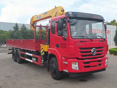 徐工牌XGS5256JSQD6型隨車起重運輸車